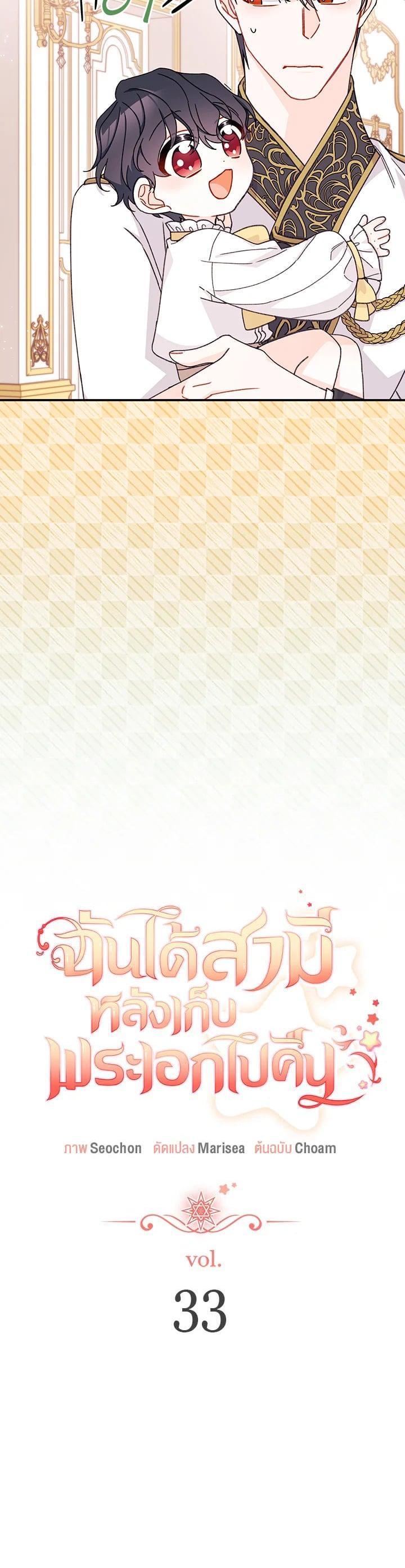 Manga-lc-com อ่านมังงะ อ่านการ์ตูน ออนไลน์ ฟรี The Rewards of Marriage ตอนที่ 1 2 3 4 5 6 7 8 9 10 11 12 13 14 ฟรี ไม่มีโฆษณา Manga-lc - อ่าน มังงะ อ่าน การ์ตูน ออนไลน์ อ่านมังงะ ฟรี