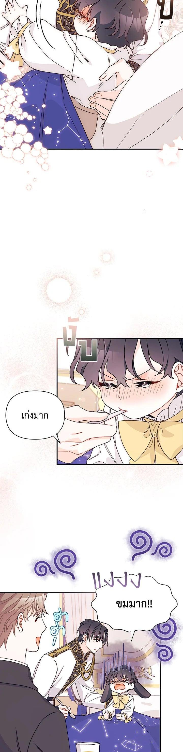 Manga-lc-com อ่านมังงะ อ่านการ์ตูน ออนไลน์ ฟรี The Rewards of Marriage ตอนที่ 1 2 3 4 5 6 7 8 9 10 11 12 13 14 ฟรี ไม่มีโฆษณา Manga-lc - อ่าน มังงะ อ่าน การ์ตูน ออนไลน์ อ่านมังงะ ฟรี