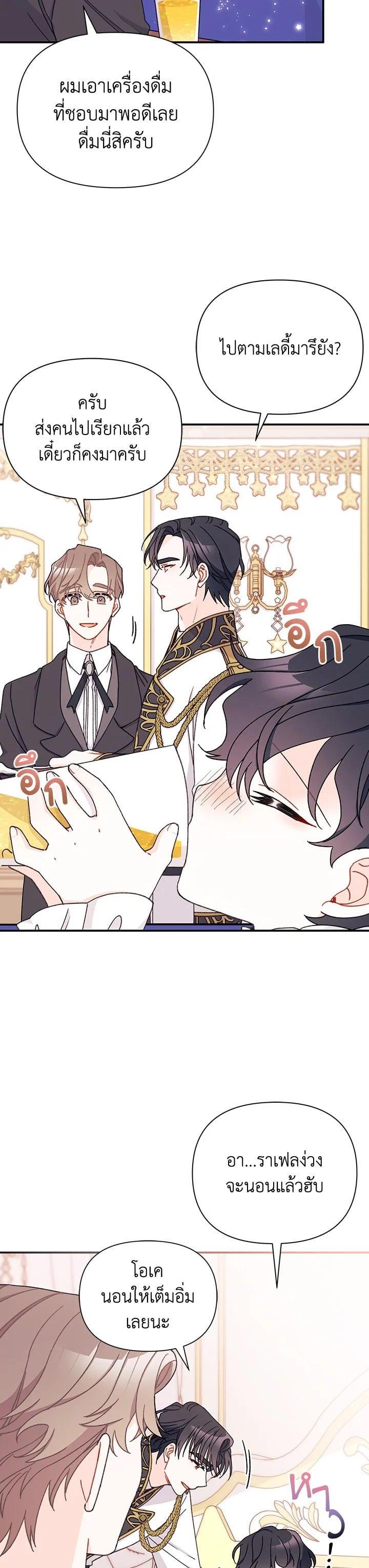 Manga-lc-com อ่านมังงะ อ่านการ์ตูน ออนไลน์ ฟรี The Rewards of Marriage ตอนที่ 1 2 3 4 5 6 7 8 9 10 11 12 13 14 ฟรี ไม่มีโฆษณา Manga-lc - อ่าน มังงะ อ่าน การ์ตูน ออนไลน์ อ่านมังงะ ฟรี