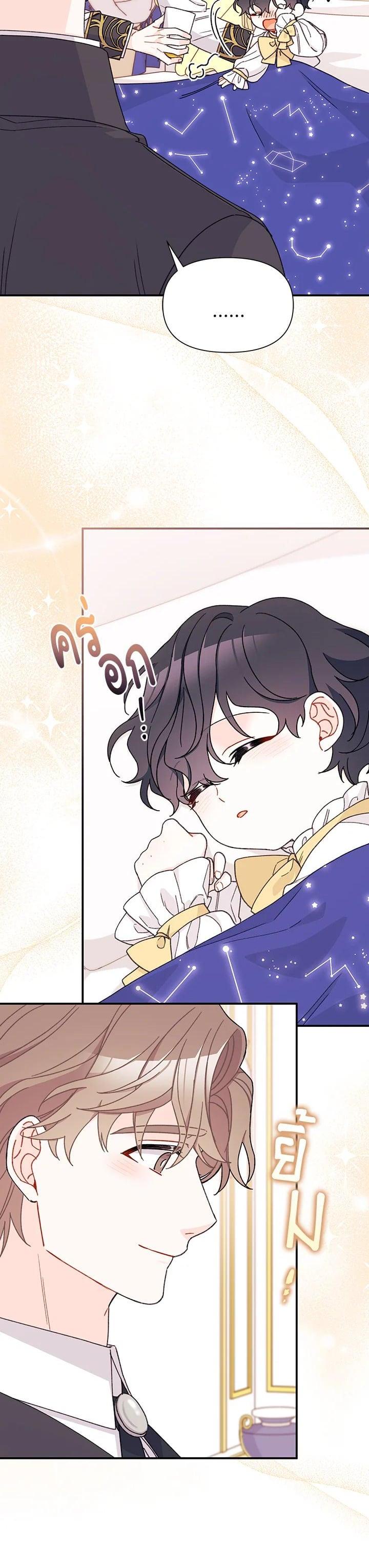 Manga-lc-com อ่านมังงะ อ่านการ์ตูน ออนไลน์ ฟรี The Rewards of Marriage ตอนที่ 1 2 3 4 5 6 7 8 9 10 11 12 13 14 ฟรี ไม่มีโฆษณา Manga-lc - อ่าน มังงะ อ่าน การ์ตูน ออนไลน์ อ่านมังงะ ฟรี