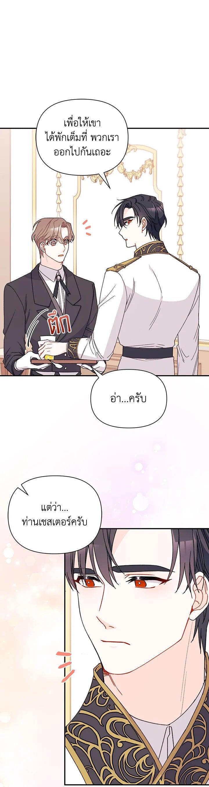 Manga-lc-com อ่านมังงะ อ่านการ์ตูน ออนไลน์ ฟรี The Rewards of Marriage ตอนที่ 1 2 3 4 5 6 7 8 9 10 11 12 13 14 ฟรี ไม่มีโฆษณา Manga-lc - อ่าน มังงะ อ่าน การ์ตูน ออนไลน์ อ่านมังงะ ฟรี