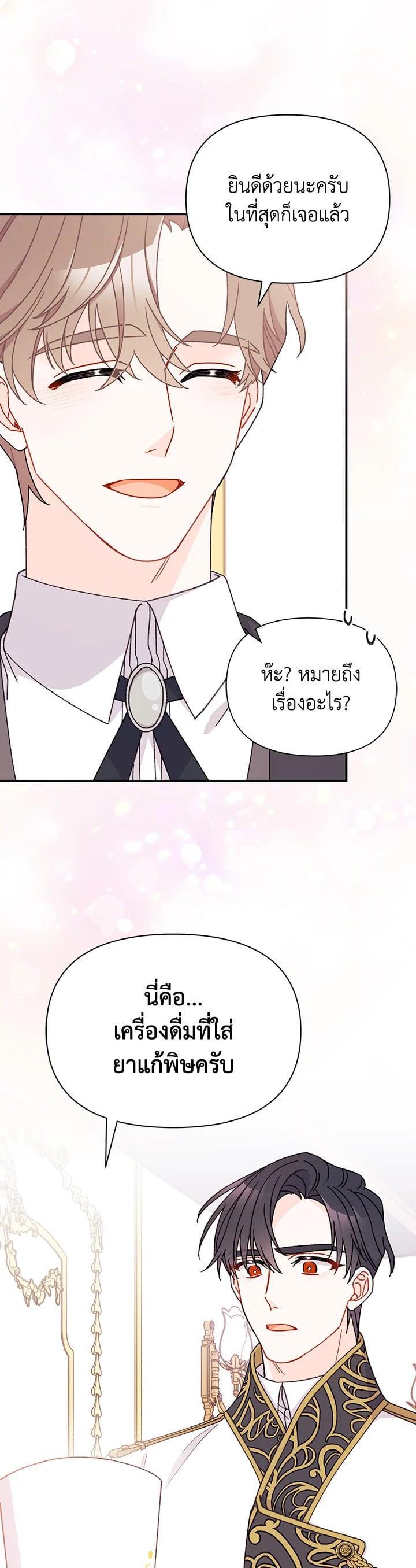 Manga-lc-com อ่านมังงะ อ่านการ์ตูน ออนไลน์ ฟรี The Rewards of Marriage ตอนที่ 1 2 3 4 5 6 7 8 9 10 11 12 13 14 ฟรี ไม่มีโฆษณา Manga-lc - อ่าน มังงะ อ่าน การ์ตูน ออนไลน์ อ่านมังงะ ฟรี