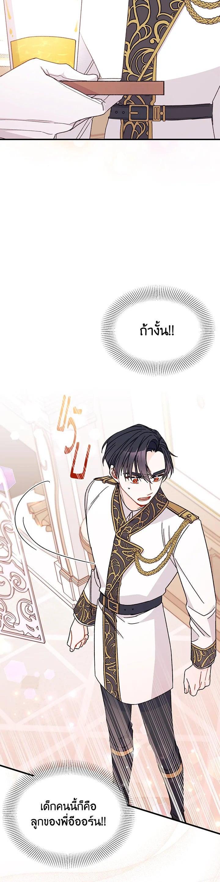 Manga-lc-com อ่านมังงะ อ่านการ์ตูน ออนไลน์ ฟรี The Rewards of Marriage ตอนที่ 1 2 3 4 5 6 7 8 9 10 11 12 13 14 ฟรี ไม่มีโฆษณา Manga-lc - อ่าน มังงะ อ่าน การ์ตูน ออนไลน์ อ่านมังงะ ฟรี