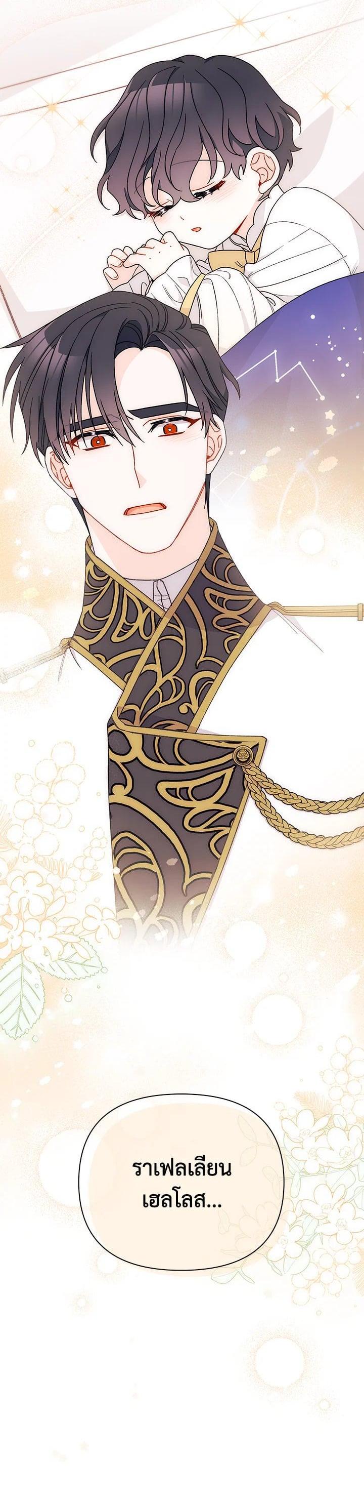 Manga-lc-com อ่านมังงะ อ่านการ์ตูน ออนไลน์ ฟรี The Rewards of Marriage ตอนที่ 1 2 3 4 5 6 7 8 9 10 11 12 13 14 ฟรี ไม่มีโฆษณา Manga-lc - อ่าน มังงะ อ่าน การ์ตูน ออนไลน์ อ่านมังงะ ฟรี