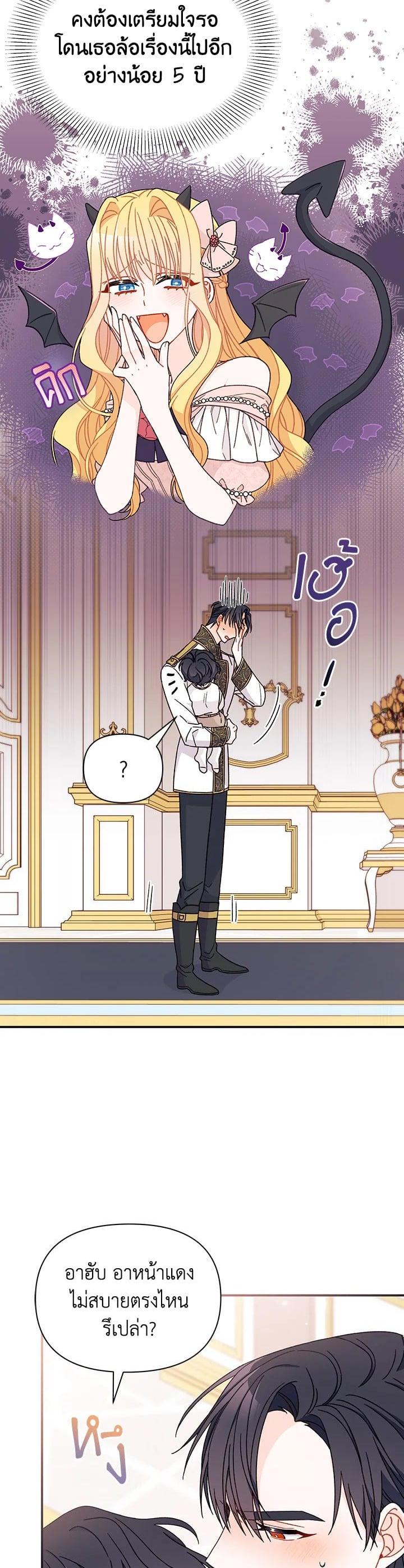 Manga-lc-com อ่านมังงะ อ่านการ์ตูน ออนไลน์ ฟรี The Rewards of Marriage ตอนที่ 1 2 3 4 5 6 7 8 9 10 11 12 13 14 ฟรี ไม่มีโฆษณา Manga-lc - อ่าน มังงะ อ่าน การ์ตูน ออนไลน์ อ่านมังงะ ฟรี