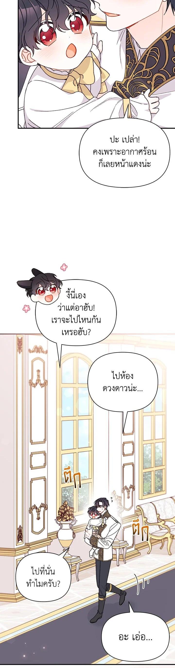 Manga-lc-com อ่านมังงะ อ่านการ์ตูน ออนไลน์ ฟรี The Rewards of Marriage ตอนที่ 1 2 3 4 5 6 7 8 9 10 11 12 13 14 ฟรี ไม่มีโฆษณา Manga-lc - อ่าน มังงะ อ่าน การ์ตูน ออนไลน์ อ่านมังงะ ฟรี