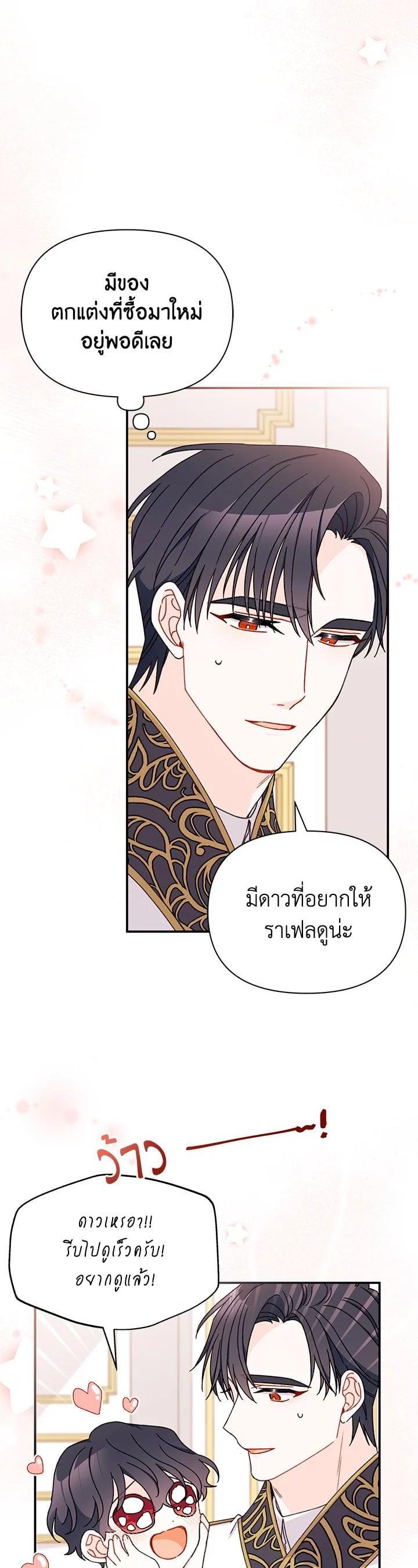 Manga-lc-com อ่านมังงะ อ่านการ์ตูน ออนไลน์ ฟรี The Rewards of Marriage ตอนที่ 1 2 3 4 5 6 7 8 9 10 11 12 13 14 ฟรี ไม่มีโฆษณา Manga-lc - อ่าน มังงะ อ่าน การ์ตูน ออนไลน์ อ่านมังงะ ฟรี
