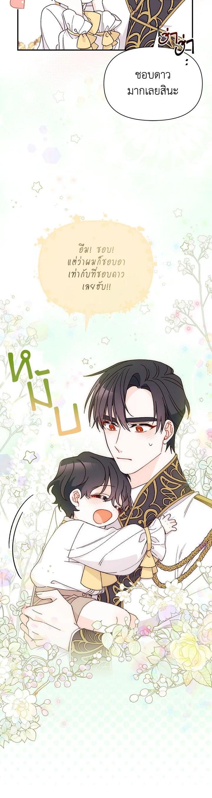 Manga-lc-com อ่านมังงะ อ่านการ์ตูน ออนไลน์ ฟรี The Rewards of Marriage ตอนที่ 1 2 3 4 5 6 7 8 9 10 11 12 13 14 ฟรี ไม่มีโฆษณา Manga-lc - อ่าน มังงะ อ่าน การ์ตูน ออนไลน์ อ่านมังงะ ฟรี