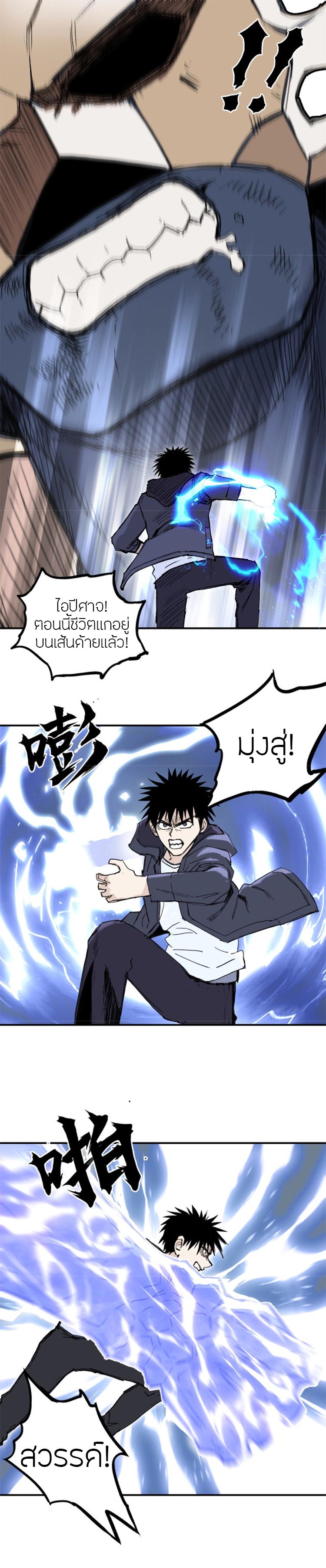 Manga-lc-com อ่านมังงะ อ่านการ์ตูน ออนไลน์ ฟรี Super Cube ตอนที่ 1 2 3 4 5 6 7 8 9 10 11 12 13 14 ฟรี ไม่มีโฆษณา Manga-lc - อ่าน มังงะ อ่าน การ์ตูน ออนไลน์ อ่านมังงะ ฟรี