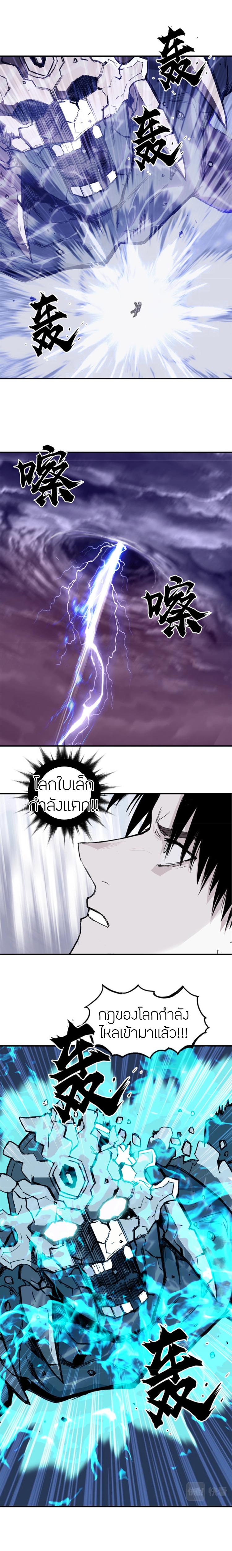 Manga-lc-com อ่านมังงะ อ่านการ์ตูน ออนไลน์ ฟรี Super Cube ตอนที่ 1 2 3 4 5 6 7 8 9 10 11 12 13 14 ฟรี ไม่มีโฆษณา Manga-lc - อ่าน มังงะ อ่าน การ์ตูน ออนไลน์ อ่านมังงะ ฟรี