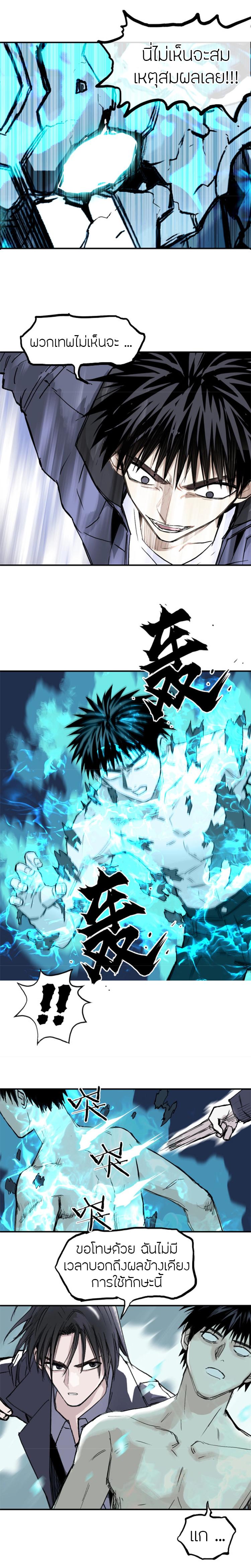 Manga-lc-com อ่านมังงะ อ่านการ์ตูน ออนไลน์ ฟรี Super Cube ตอนที่ 1 2 3 4 5 6 7 8 9 10 11 12 13 14 ฟรี ไม่มีโฆษณา Manga-lc - อ่าน มังงะ อ่าน การ์ตูน ออนไลน์ อ่านมังงะ ฟรี