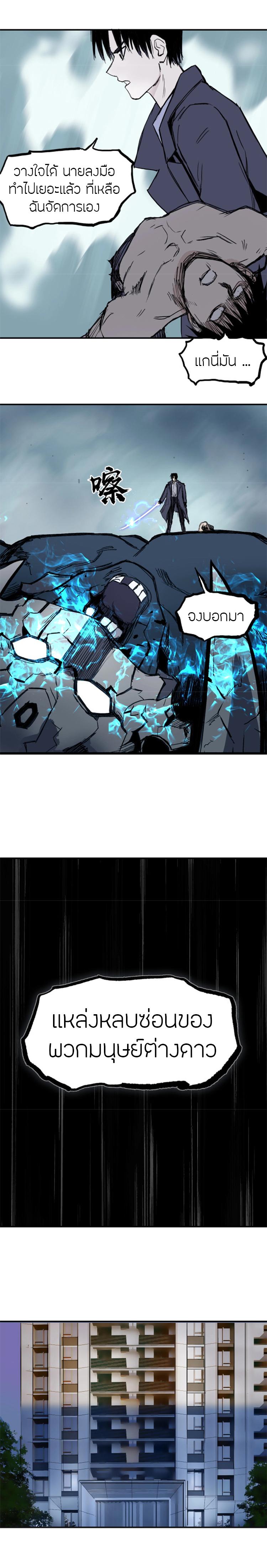 Manga-lc-com อ่านมังงะ อ่านการ์ตูน ออนไลน์ ฟรี Super Cube ตอนที่ 1 2 3 4 5 6 7 8 9 10 11 12 13 14 ฟรี ไม่มีโฆษณา Manga-lc - อ่าน มังงะ อ่าน การ์ตูน ออนไลน์ อ่านมังงะ ฟรี