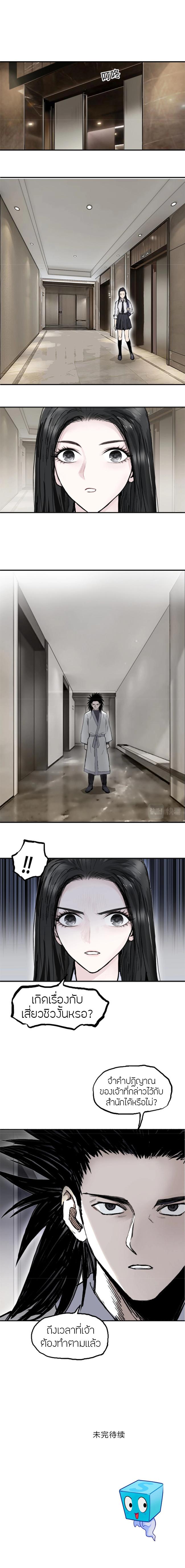 Manga-lc-com อ่านมังงะ อ่านการ์ตูน ออนไลน์ ฟรี Super Cube ตอนที่ 1 2 3 4 5 6 7 8 9 10 11 12 13 14 ฟรี ไม่มีโฆษณา Manga-lc - อ่าน มังงะ อ่าน การ์ตูน ออนไลน์ อ่านมังงะ ฟรี