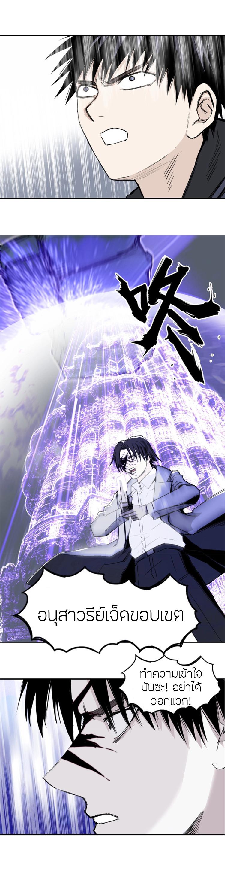 Manga-lc-com อ่านมังงะ อ่านการ์ตูน ออนไลน์ ฟรี Super Cube ตอนที่ 1 2 3 4 5 6 7 8 9 10 11 12 13 14 ฟรี ไม่มีโฆษณา Manga-lc - อ่าน มังงะ อ่าน การ์ตูน ออนไลน์ อ่านมังงะ ฟรี