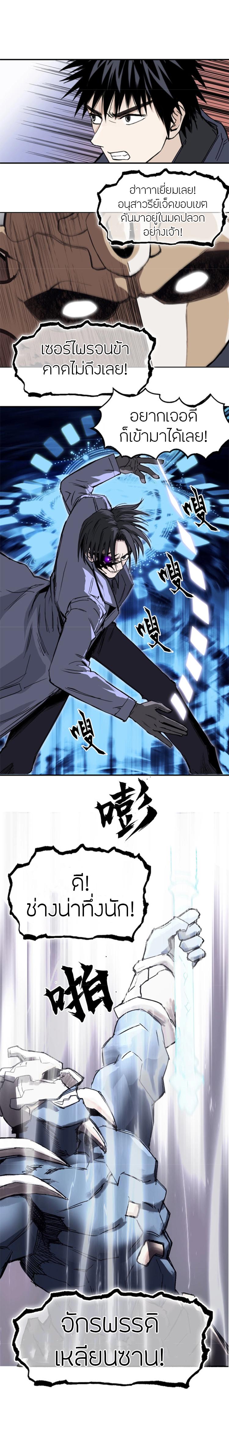 Manga-lc-com อ่านมังงะ อ่านการ์ตูน ออนไลน์ ฟรี Super Cube ตอนที่ 1 2 3 4 5 6 7 8 9 10 11 12 13 14 ฟรี ไม่มีโฆษณา Manga-lc - อ่าน มังงะ อ่าน การ์ตูน ออนไลน์ อ่านมังงะ ฟรี