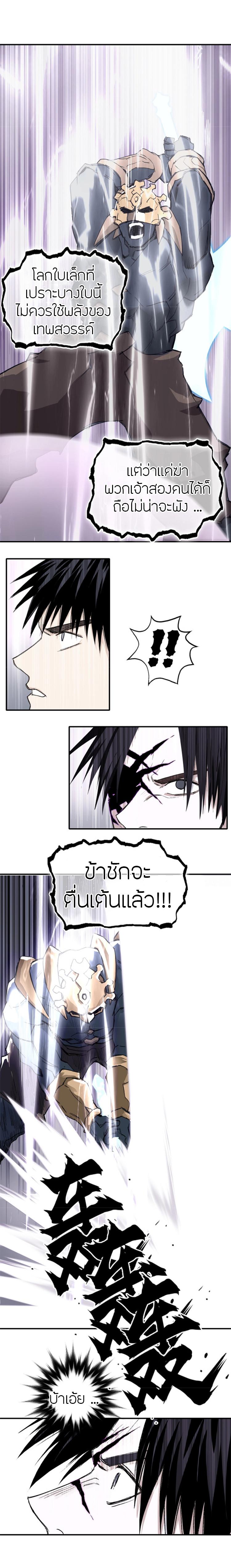 Manga-lc-com อ่านมังงะ อ่านการ์ตูน ออนไลน์ ฟรี Super Cube ตอนที่ 1 2 3 4 5 6 7 8 9 10 11 12 13 14 ฟรี ไม่มีโฆษณา Manga-lc - อ่าน มังงะ อ่าน การ์ตูน ออนไลน์ อ่านมังงะ ฟรี