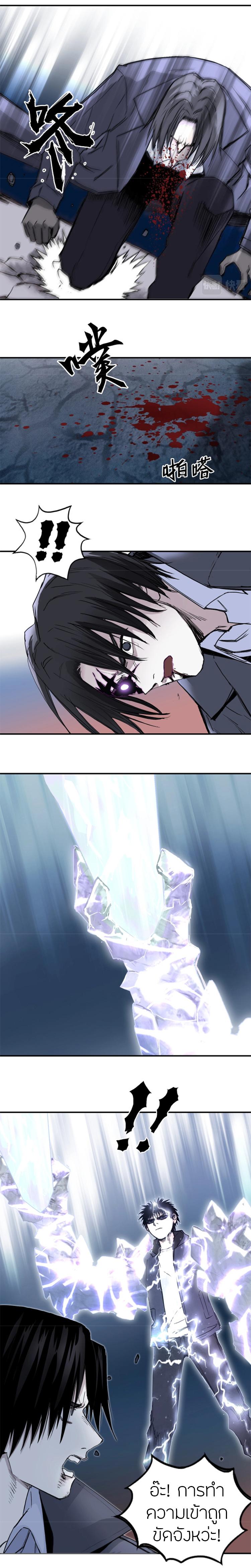 Manga-lc-com อ่านมังงะ อ่านการ์ตูน ออนไลน์ ฟรี Super Cube ตอนที่ 1 2 3 4 5 6 7 8 9 10 11 12 13 14 ฟรี ไม่มีโฆษณา Manga-lc - อ่าน มังงะ อ่าน การ์ตูน ออนไลน์ อ่านมังงะ ฟรี