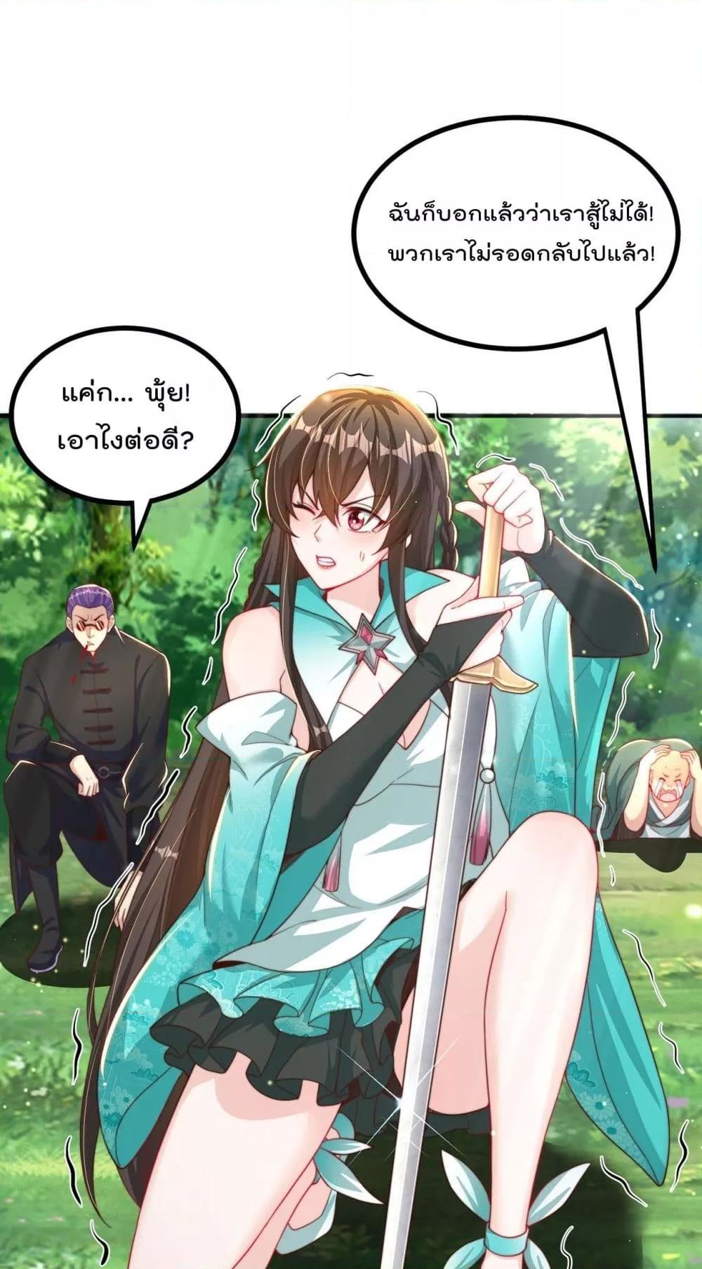 Manga-lc-com อ่านมังงะ อ่านการ์ตูน ออนไลน์ ฟรี The Peerless Powerhouse Just Want to Go Home and Farm – ยอดยุทธ หนุ่มบ้านไร่ ตอนที่ 1 2 3 4 5 6 7 8 9 10 11 12 13 14 ฟรี ไม่มีโฆษณา Manga-lc - อ่าน มังงะ อ่าน การ์ตูน ออนไลน์ อ่านมังงะ ฟรี