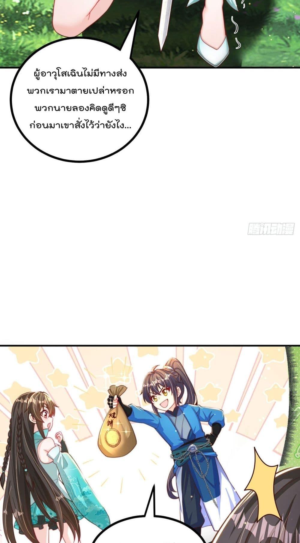 Manga-lc-com อ่านมังงะ อ่านการ์ตูน ออนไลน์ ฟรี The Peerless Powerhouse Just Want to Go Home and Farm – ยอดยุทธ หนุ่มบ้านไร่ ตอนที่ 1 2 3 4 5 6 7 8 9 10 11 12 13 14 ฟรี ไม่มีโฆษณา Manga-lc - อ่าน มังงะ อ่าน การ์ตูน ออนไลน์ อ่านมังงะ ฟรี