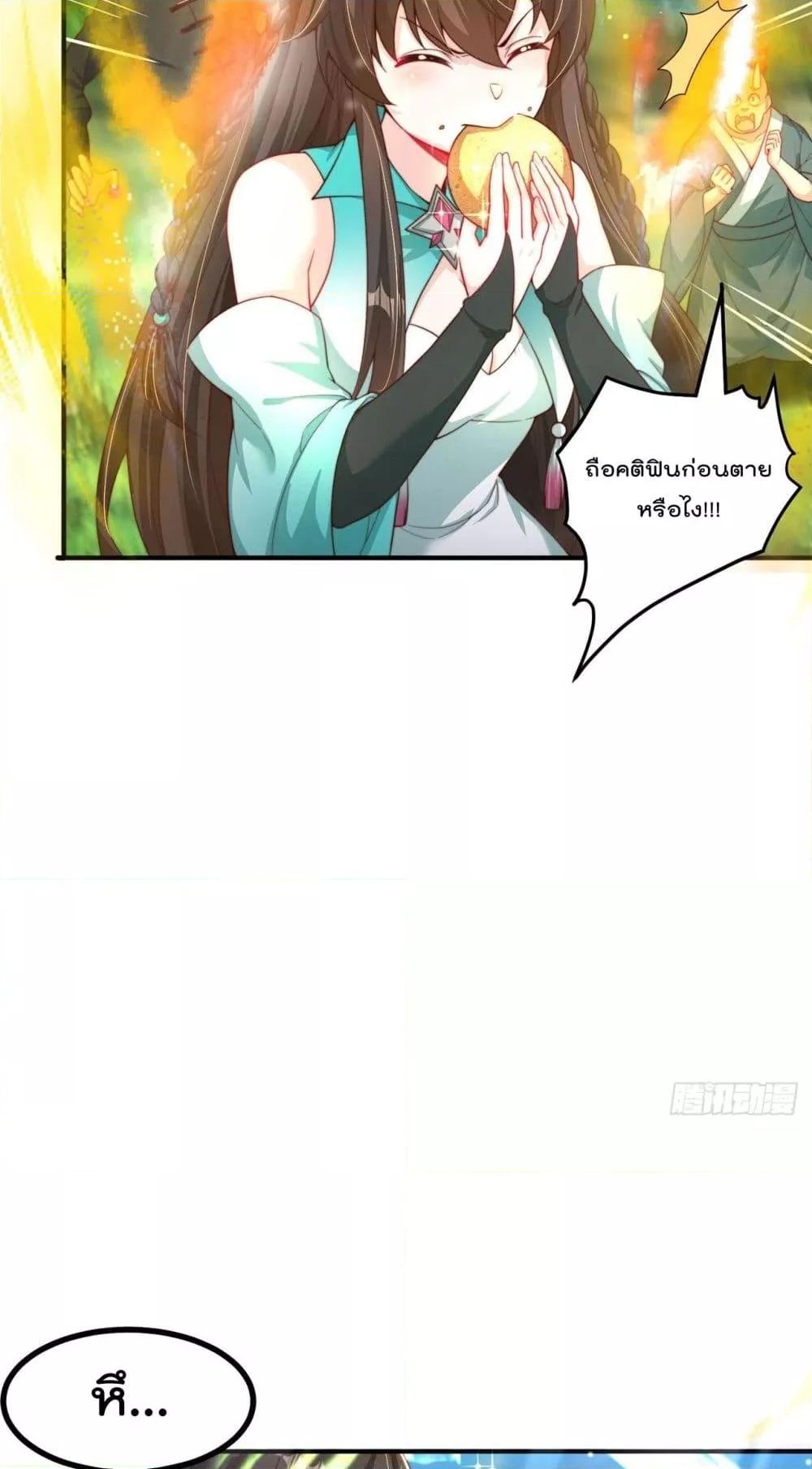Manga-lc-com อ่านมังงะ อ่านการ์ตูน ออนไลน์ ฟรี The Peerless Powerhouse Just Want to Go Home and Farm – ยอดยุทธ หนุ่มบ้านไร่ ตอนที่ 1 2 3 4 5 6 7 8 9 10 11 12 13 14 ฟรี ไม่มีโฆษณา Manga-lc - อ่าน มังงะ อ่าน การ์ตูน ออนไลน์ อ่านมังงะ ฟรี