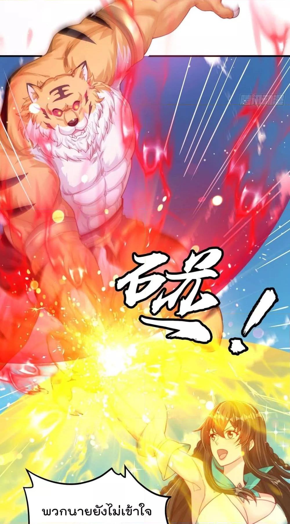 Manga-lc-com อ่านมังงะ อ่านการ์ตูน ออนไลน์ ฟรี The Peerless Powerhouse Just Want to Go Home and Farm – ยอดยุทธ หนุ่มบ้านไร่ ตอนที่ 1 2 3 4 5 6 7 8 9 10 11 12 13 14 ฟรี ไม่มีโฆษณา Manga-lc - อ่าน มังงะ อ่าน การ์ตูน ออนไลน์ อ่านมังงะ ฟรี