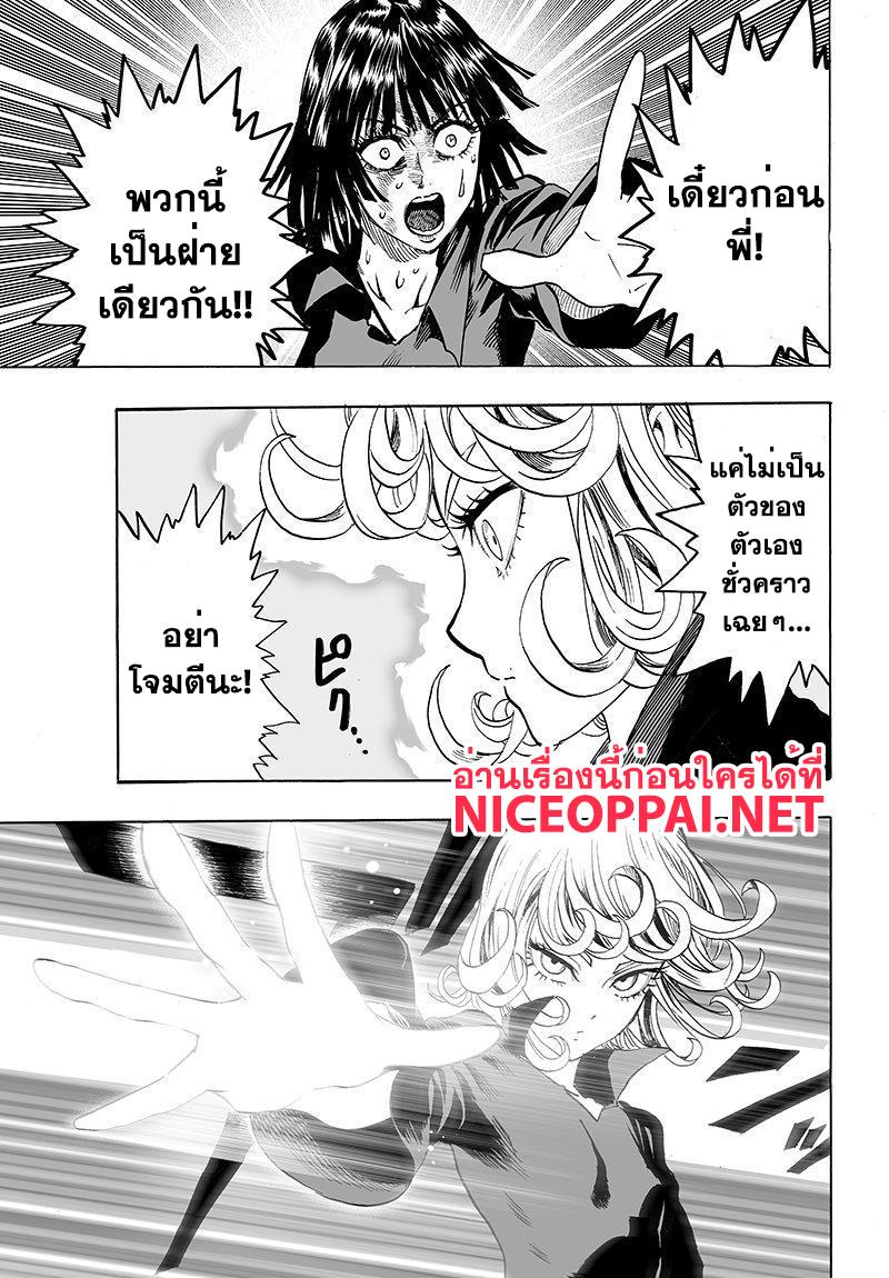 Manga-lc-com อ่านมังงะ อ่านการ์ตูน ออนไลน์ ฟรี One Punch Man ตอนที่ 1 2 3 4 5 6 7 8 9 10 11 12 13 14 ฟรี ไม่มีโฆษณา Manga-lc - อ่าน มังงะ อ่าน การ์ตูน ออนไลน์ อ่านมังงะ ฟรี