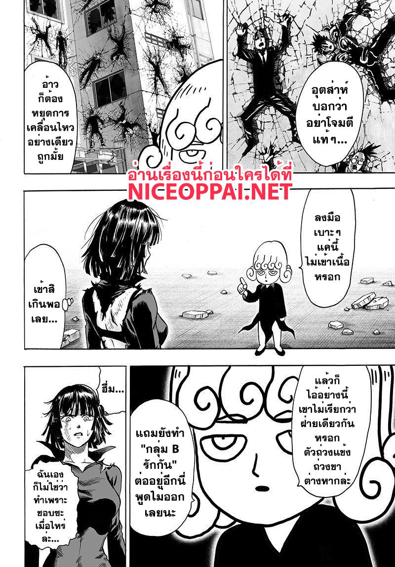 Manga-lc-com อ่านมังงะ อ่านการ์ตูน ออนไลน์ ฟรี One Punch Man ตอนที่ 1 2 3 4 5 6 7 8 9 10 11 12 13 14 ฟรี ไม่มีโฆษณา Manga-lc - อ่าน มังงะ อ่าน การ์ตูน ออนไลน์ อ่านมังงะ ฟรี