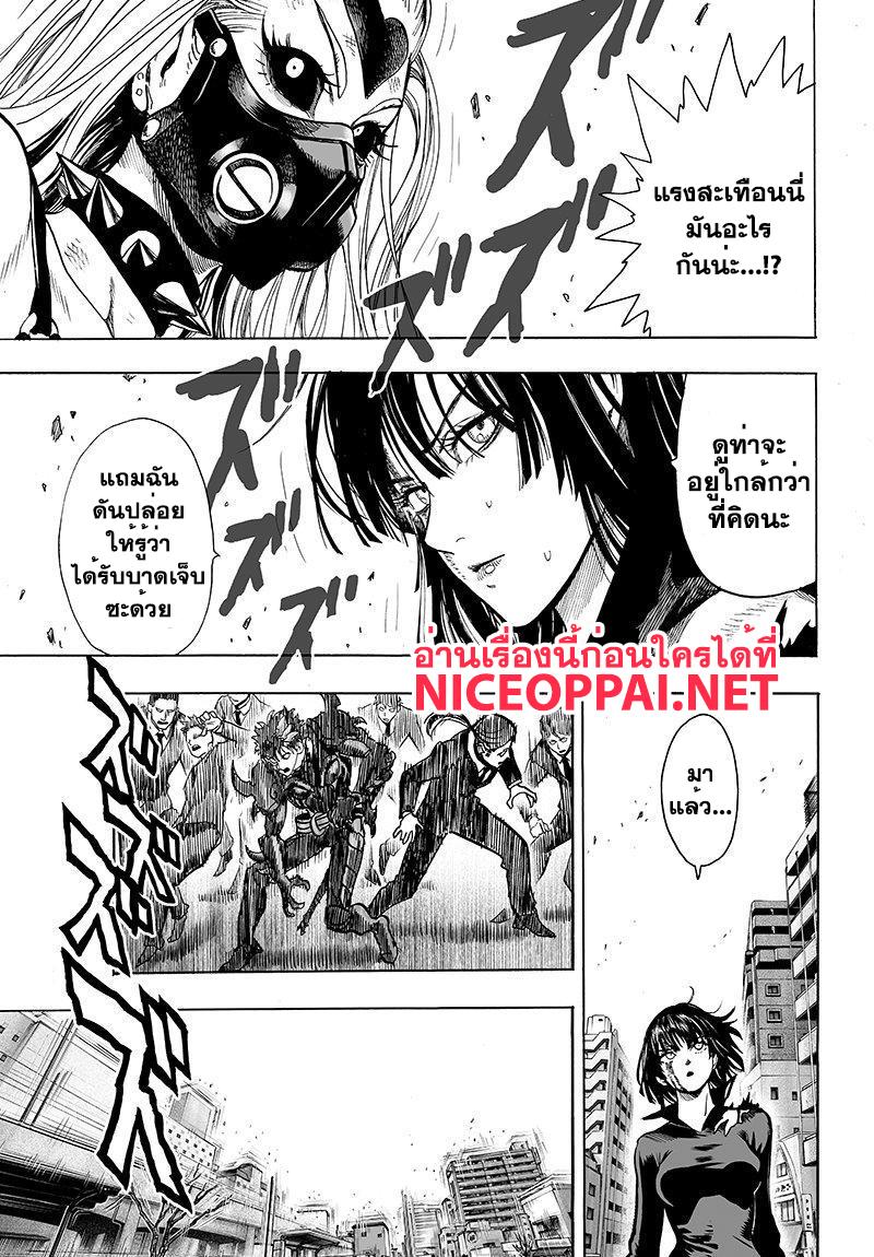 Manga-lc-com อ่านมังงะ อ่านการ์ตูน ออนไลน์ ฟรี One Punch Man ตอนที่ 1 2 3 4 5 6 7 8 9 10 11 12 13 14 ฟรี ไม่มีโฆษณา Manga-lc - อ่าน มังงะ อ่าน การ์ตูน ออนไลน์ อ่านมังงะ ฟรี