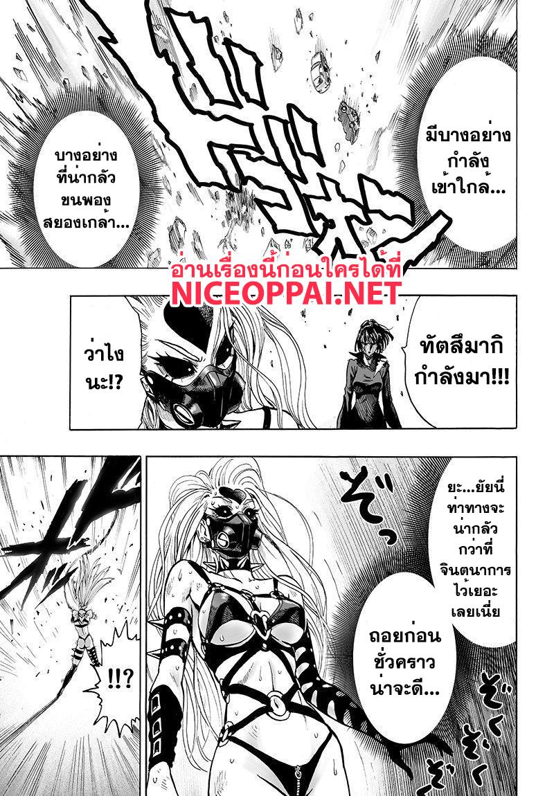 Manga-lc-com อ่านมังงะ อ่านการ์ตูน ออนไลน์ ฟรี One Punch Man ตอนที่ 1 2 3 4 5 6 7 8 9 10 11 12 13 14 ฟรี ไม่มีโฆษณา Manga-lc - อ่าน มังงะ อ่าน การ์ตูน ออนไลน์ อ่านมังงะ ฟรี