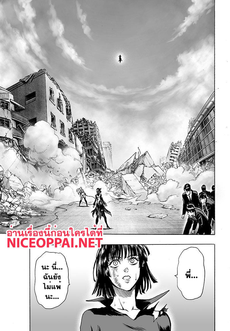 Manga-lc-com อ่านมังงะ อ่านการ์ตูน ออนไลน์ ฟรี One Punch Man ตอนที่ 1 2 3 4 5 6 7 8 9 10 11 12 13 14 ฟรี ไม่มีโฆษณา Manga-lc - อ่าน มังงะ อ่าน การ์ตูน ออนไลน์ อ่านมังงะ ฟรี