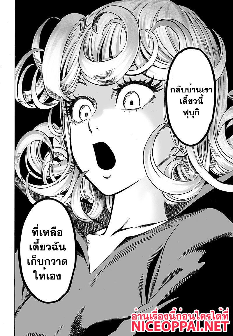 Manga-lc-com อ่านมังงะ อ่านการ์ตูน ออนไลน์ ฟรี One Punch Man ตอนที่ 1 2 3 4 5 6 7 8 9 10 11 12 13 14 ฟรี ไม่มีโฆษณา Manga-lc - อ่าน มังงะ อ่าน การ์ตูน ออนไลน์ อ่านมังงะ ฟรี