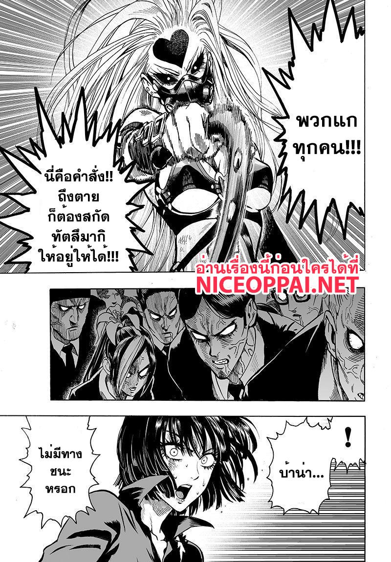Manga-lc-com อ่านมังงะ อ่านการ์ตูน ออนไลน์ ฟรี One Punch Man ตอนที่ 1 2 3 4 5 6 7 8 9 10 11 12 13 14 ฟรี ไม่มีโฆษณา Manga-lc - อ่าน มังงะ อ่าน การ์ตูน ออนไลน์ อ่านมังงะ ฟรี