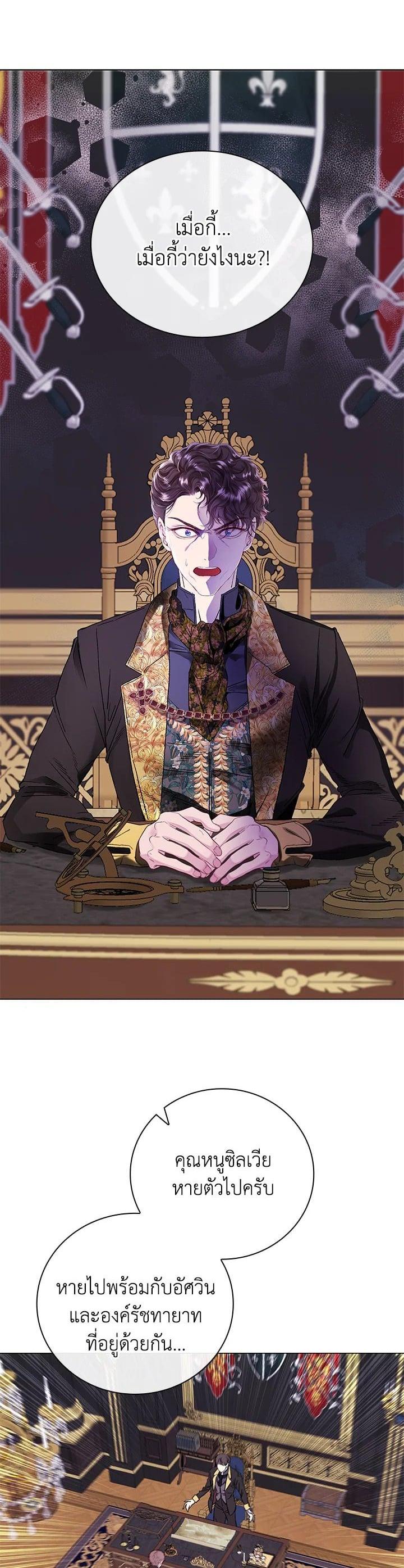 Manga-lc-com อ่านมังงะ อ่านการ์ตูน ออนไลน์ ฟรี I Woke Up as the Ugly Duckling ตอนที่ 1 2 3 4 5 6 7 8 9 10 11 12 13 14 ฟรี ไม่มีโฆษณา Manga-lc - อ่าน มังงะ อ่าน การ์ตูน ออนไลน์ อ่านมังงะ ฟรี