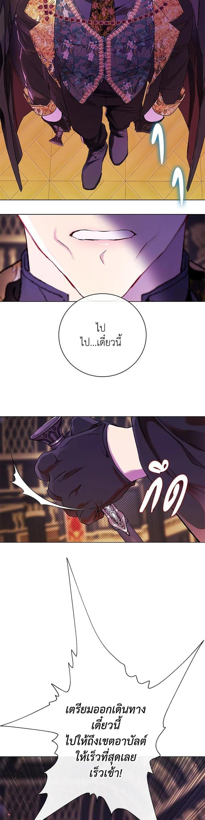 Manga-lc-com อ่านมังงะ อ่านการ์ตูน ออนไลน์ ฟรี I Woke Up as the Ugly Duckling ตอนที่ 1 2 3 4 5 6 7 8 9 10 11 12 13 14 ฟรี ไม่มีโฆษณา Manga-lc - อ่าน มังงะ อ่าน การ์ตูน ออนไลน์ อ่านมังงะ ฟรี