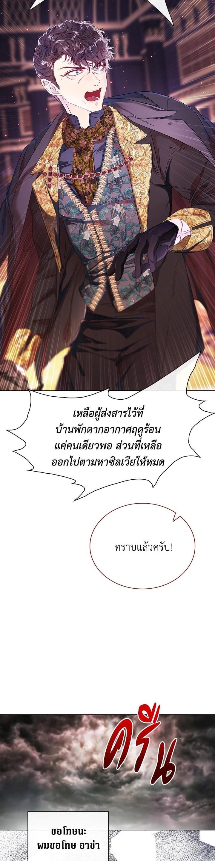 Manga-lc-com อ่านมังงะ อ่านการ์ตูน ออนไลน์ ฟรี I Woke Up as the Ugly Duckling ตอนที่ 1 2 3 4 5 6 7 8 9 10 11 12 13 14 ฟรี ไม่มีโฆษณา Manga-lc - อ่าน มังงะ อ่าน การ์ตูน ออนไลน์ อ่านมังงะ ฟรี