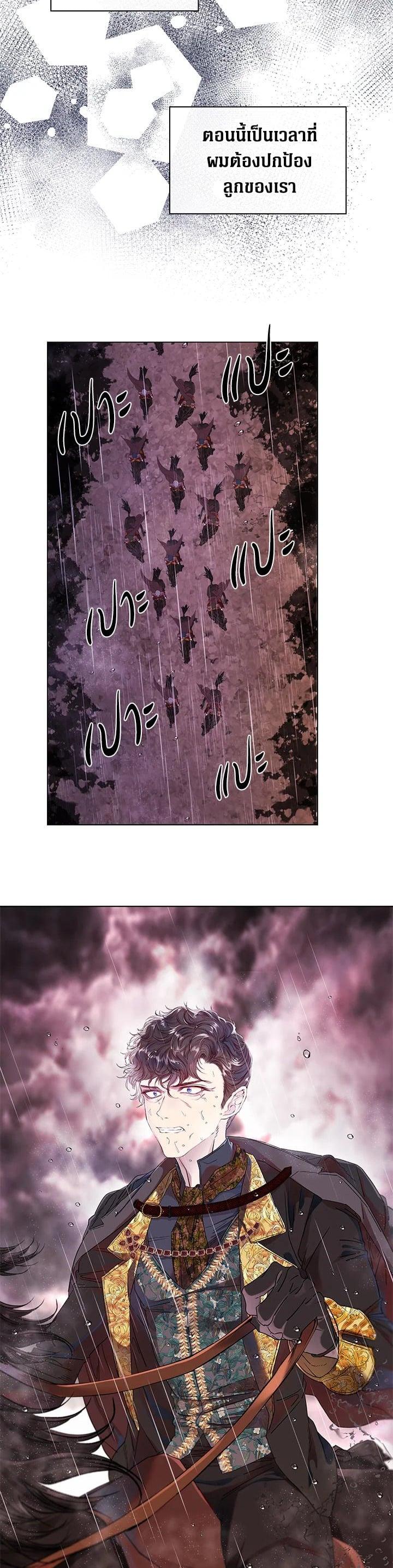 Manga-lc-com อ่านมังงะ อ่านการ์ตูน ออนไลน์ ฟรี I Woke Up as the Ugly Duckling ตอนที่ 1 2 3 4 5 6 7 8 9 10 11 12 13 14 ฟรี ไม่มีโฆษณา Manga-lc - อ่าน มังงะ อ่าน การ์ตูน ออนไลน์ อ่านมังงะ ฟรี