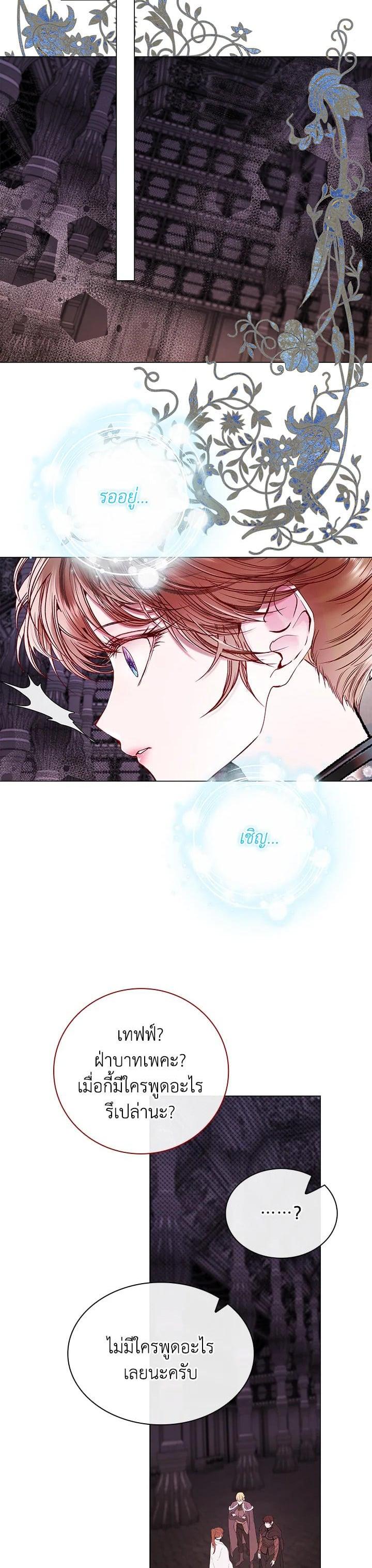 Manga-lc-com อ่านมังงะ อ่านการ์ตูน ออนไลน์ ฟรี I Woke Up as the Ugly Duckling ตอนที่ 1 2 3 4 5 6 7 8 9 10 11 12 13 14 ฟรี ไม่มีโฆษณา Manga-lc - อ่าน มังงะ อ่าน การ์ตูน ออนไลน์ อ่านมังงะ ฟรี