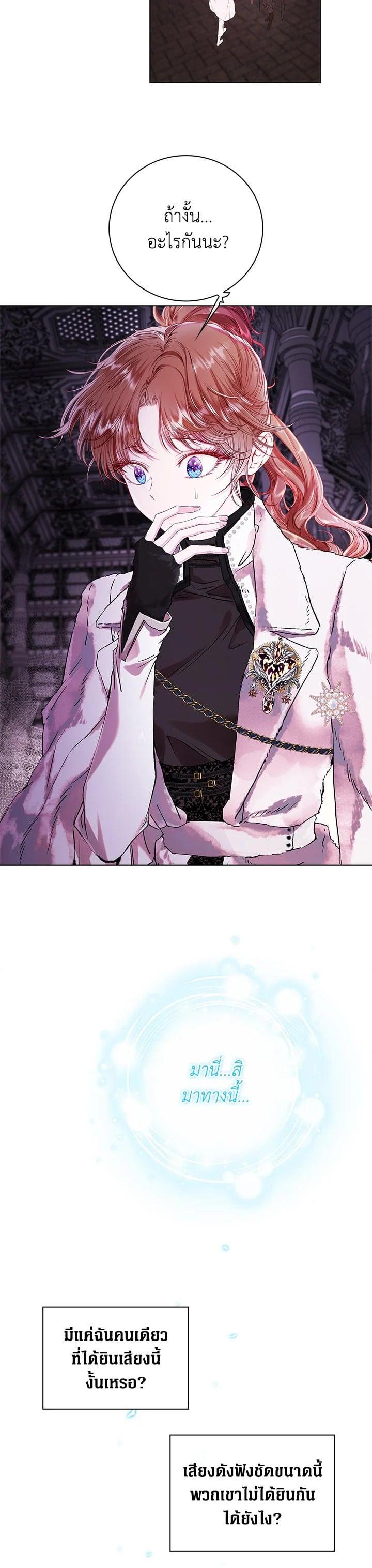 Manga-lc-com อ่านมังงะ อ่านการ์ตูน ออนไลน์ ฟรี I Woke Up as the Ugly Duckling ตอนที่ 1 2 3 4 5 6 7 8 9 10 11 12 13 14 ฟรี ไม่มีโฆษณา Manga-lc - อ่าน มังงะ อ่าน การ์ตูน ออนไลน์ อ่านมังงะ ฟรี