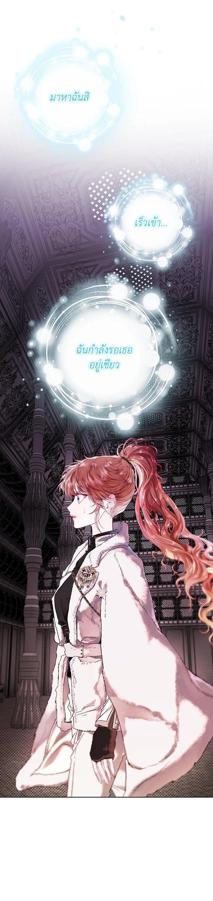 Manga-lc-com อ่านมังงะ อ่านการ์ตูน ออนไลน์ ฟรี I Woke Up as the Ugly Duckling ตอนที่ 1 2 3 4 5 6 7 8 9 10 11 12 13 14 ฟรี ไม่มีโฆษณา Manga-lc - อ่าน มังงะ อ่าน การ์ตูน ออนไลน์ อ่านมังงะ ฟรี