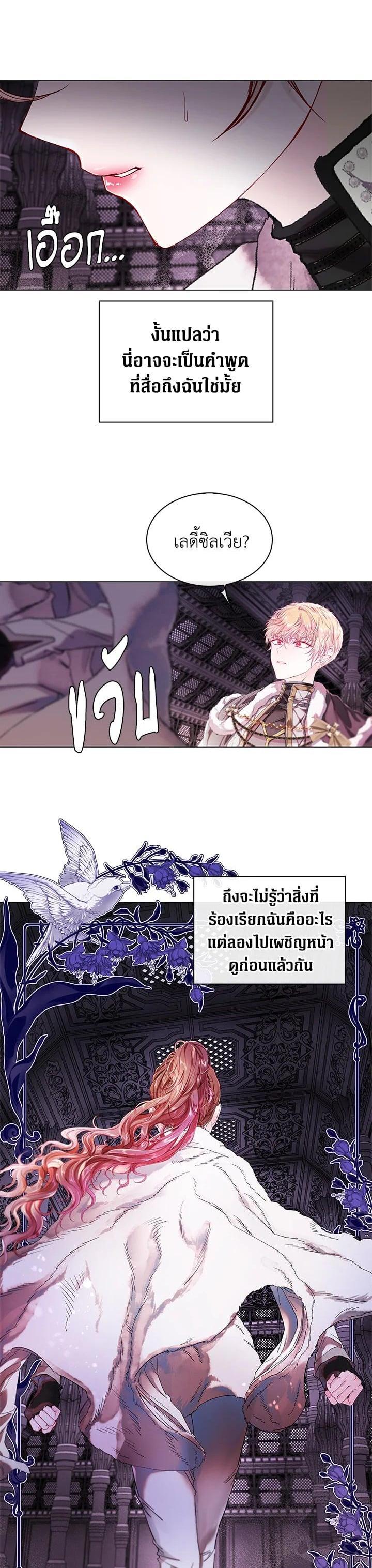 Manga-lc-com อ่านมังงะ อ่านการ์ตูน ออนไลน์ ฟรี I Woke Up as the Ugly Duckling ตอนที่ 1 2 3 4 5 6 7 8 9 10 11 12 13 14 ฟรี ไม่มีโฆษณา Manga-lc - อ่าน มังงะ อ่าน การ์ตูน ออนไลน์ อ่านมังงะ ฟรี