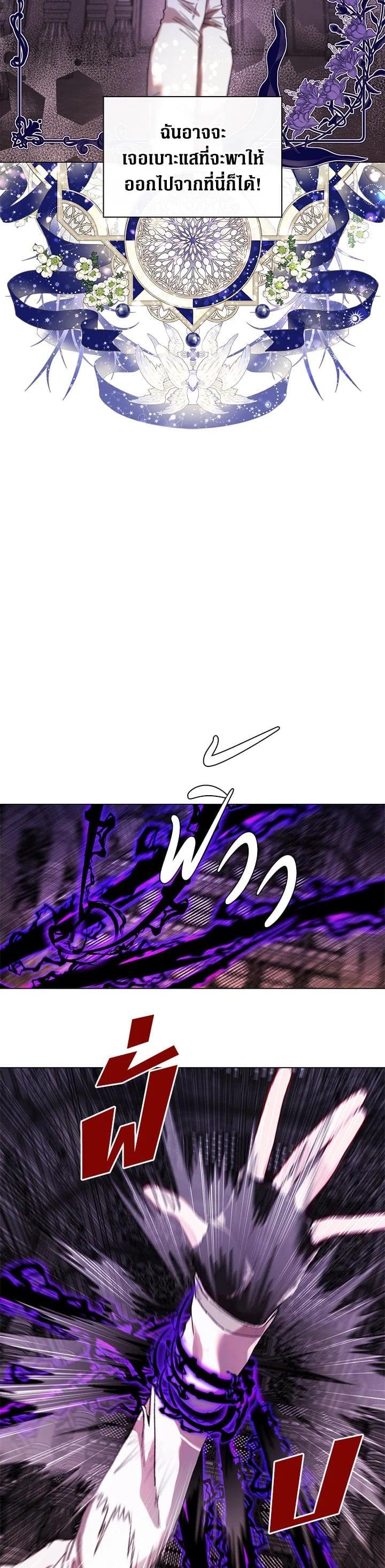 Manga-lc-com อ่านมังงะ อ่านการ์ตูน ออนไลน์ ฟรี I Woke Up as the Ugly Duckling ตอนที่ 1 2 3 4 5 6 7 8 9 10 11 12 13 14 ฟรี ไม่มีโฆษณา Manga-lc - อ่าน มังงะ อ่าน การ์ตูน ออนไลน์ อ่านมังงะ ฟรี