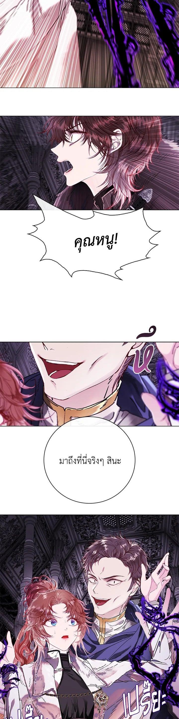 Manga-lc-com อ่านมังงะ อ่านการ์ตูน ออนไลน์ ฟรี I Woke Up as the Ugly Duckling ตอนที่ 1 2 3 4 5 6 7 8 9 10 11 12 13 14 ฟรี ไม่มีโฆษณา Manga-lc - อ่าน มังงะ อ่าน การ์ตูน ออนไลน์ อ่านมังงะ ฟรี