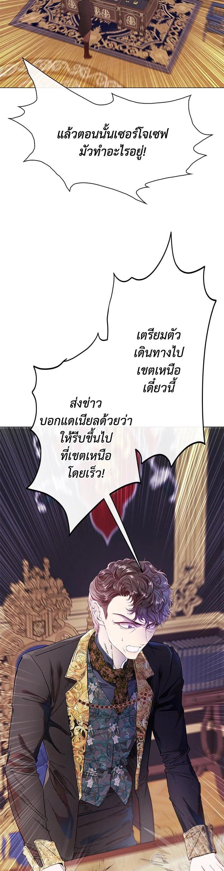 Manga-lc-com อ่านมังงะ อ่านการ์ตูน ออนไลน์ ฟรี I Woke Up as the Ugly Duckling ตอนที่ 1 2 3 4 5 6 7 8 9 10 11 12 13 14 ฟรี ไม่มีโฆษณา Manga-lc - อ่าน มังงะ อ่าน การ์ตูน ออนไลน์ อ่านมังงะ ฟรี