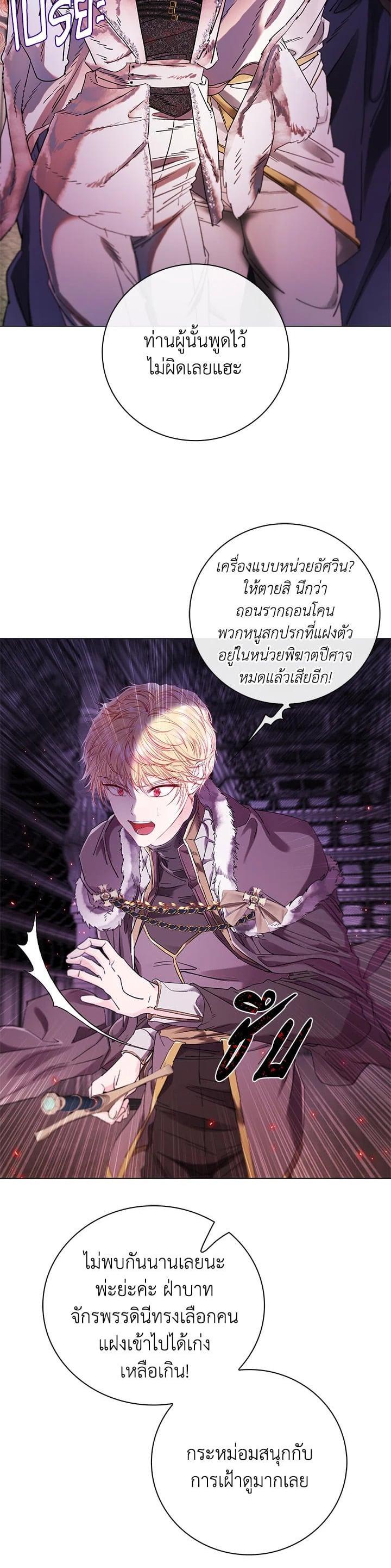 Manga-lc-com อ่านมังงะ อ่านการ์ตูน ออนไลน์ ฟรี I Woke Up as the Ugly Duckling ตอนที่ 1 2 3 4 5 6 7 8 9 10 11 12 13 14 ฟรี ไม่มีโฆษณา Manga-lc - อ่าน มังงะ อ่าน การ์ตูน ออนไลน์ อ่านมังงะ ฟรี