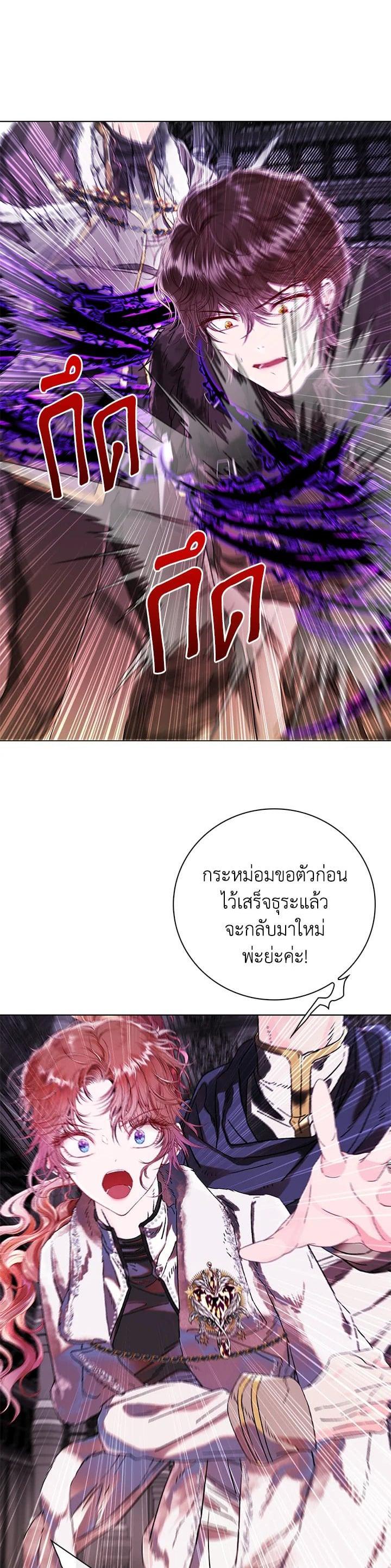 Manga-lc-com อ่านมังงะ อ่านการ์ตูน ออนไลน์ ฟรี I Woke Up as the Ugly Duckling ตอนที่ 1 2 3 4 5 6 7 8 9 10 11 12 13 14 ฟรี ไม่มีโฆษณา Manga-lc - อ่าน มังงะ อ่าน การ์ตูน ออนไลน์ อ่านมังงะ ฟรี