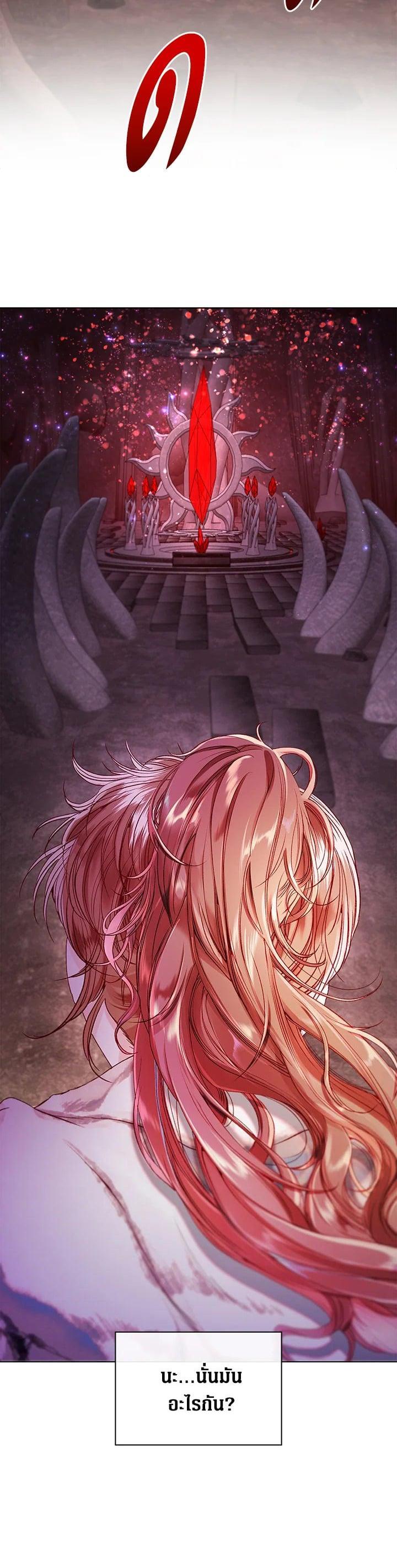 Manga-lc-com อ่านมังงะ อ่านการ์ตูน ออนไลน์ ฟรี I Woke Up as the Ugly Duckling ตอนที่ 1 2 3 4 5 6 7 8 9 10 11 12 13 14 ฟรี ไม่มีโฆษณา Manga-lc - อ่าน มังงะ อ่าน การ์ตูน ออนไลน์ อ่านมังงะ ฟรี