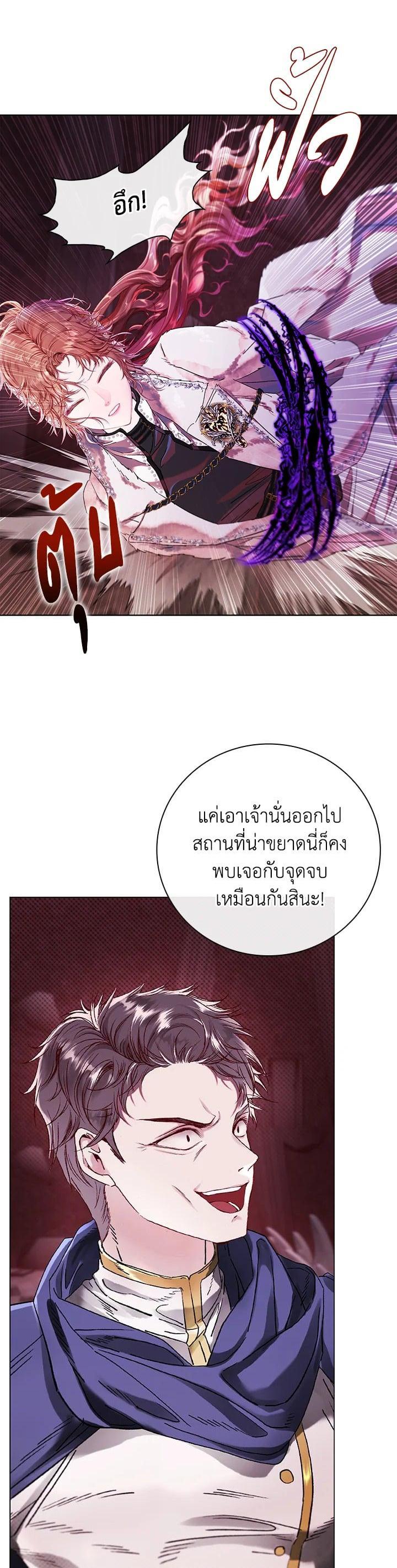 Manga-lc-com อ่านมังงะ อ่านการ์ตูน ออนไลน์ ฟรี I Woke Up as the Ugly Duckling ตอนที่ 1 2 3 4 5 6 7 8 9 10 11 12 13 14 ฟรี ไม่มีโฆษณา Manga-lc - อ่าน มังงะ อ่าน การ์ตูน ออนไลน์ อ่านมังงะ ฟรี