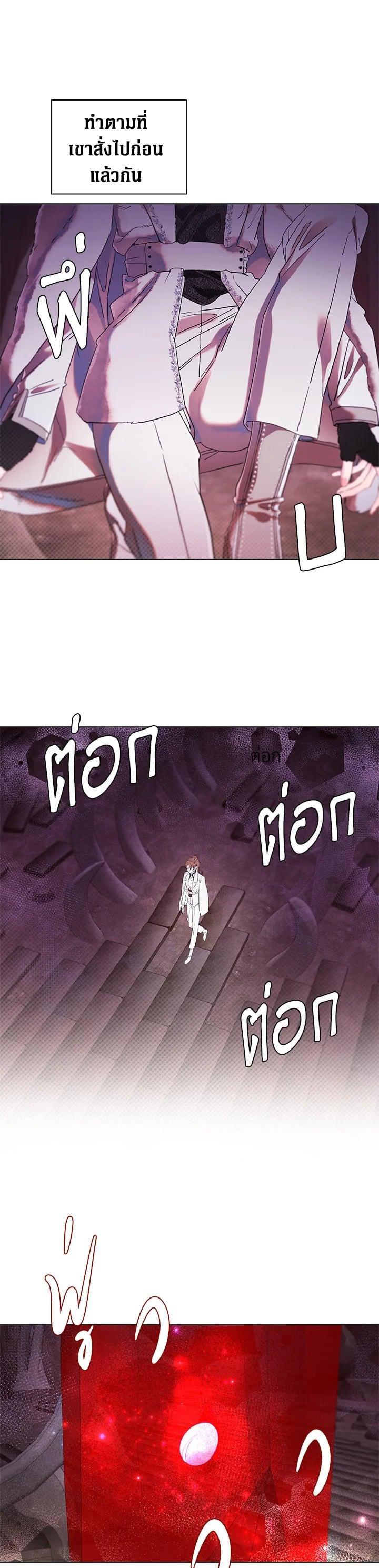 Manga-lc-com อ่านมังงะ อ่านการ์ตูน ออนไลน์ ฟรี I Woke Up as the Ugly Duckling ตอนที่ 1 2 3 4 5 6 7 8 9 10 11 12 13 14 ฟรี ไม่มีโฆษณา Manga-lc - อ่าน มังงะ อ่าน การ์ตูน ออนไลน์ อ่านมังงะ ฟรี