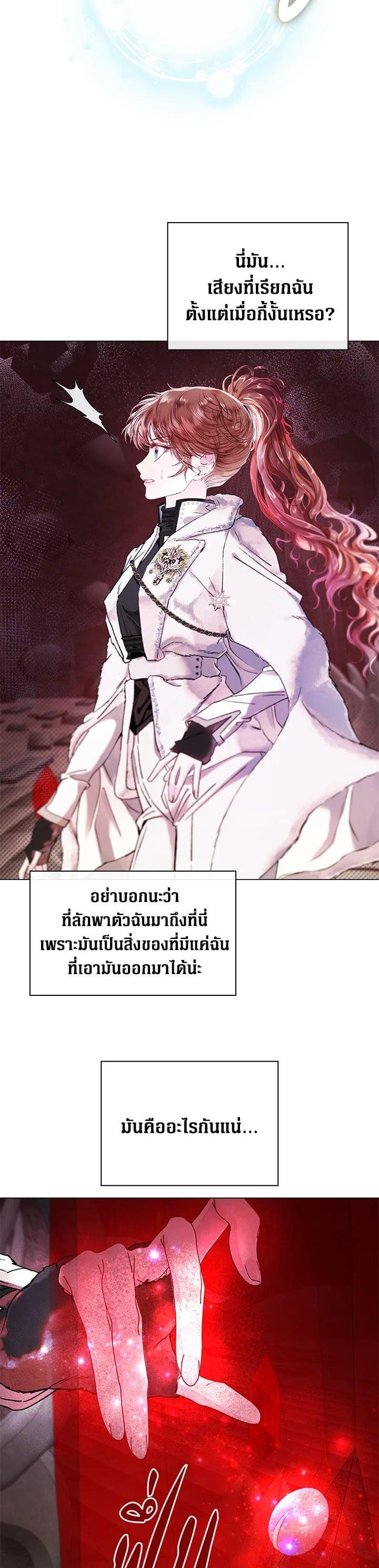 Manga-lc-com อ่านมังงะ อ่านการ์ตูน ออนไลน์ ฟรี I Woke Up as the Ugly Duckling ตอนที่ 1 2 3 4 5 6 7 8 9 10 11 12 13 14 ฟรี ไม่มีโฆษณา Manga-lc - อ่าน มังงะ อ่าน การ์ตูน ออนไลน์ อ่านมังงะ ฟรี