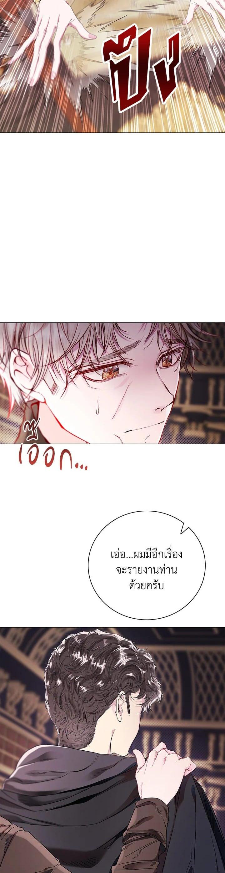 Manga-lc-com อ่านมังงะ อ่านการ์ตูน ออนไลน์ ฟรี I Woke Up as the Ugly Duckling ตอนที่ 1 2 3 4 5 6 7 8 9 10 11 12 13 14 ฟรี ไม่มีโฆษณา Manga-lc - อ่าน มังงะ อ่าน การ์ตูน ออนไลน์ อ่านมังงะ ฟรี